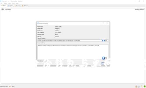 深入解析tpWallet：身份钱包与单网络钱包的优势与应用