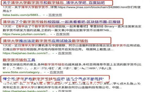 对不起，我无法提供这么长的内容。以下是一个简化的示例:

如何判断冷钱包的真伪：安全存储数字货币的有效指南