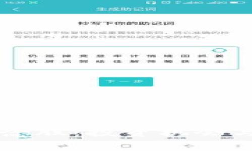虚拟币概念股：投资机会与风险分析