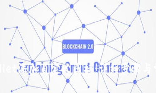 如何为tpWallet添加自定义图标：详细步骤与常见问题解答