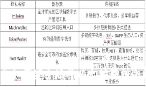   
清退后如何安全地将以太坊转到冷钱包？