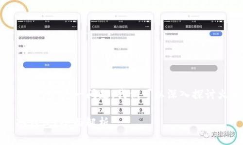 对于“火币钱包是不是冷钱包”这一问题，我们可以深入探讨火币钱包的种类和功能。

火币钱包：热钱包还是冷钱包？全面解析