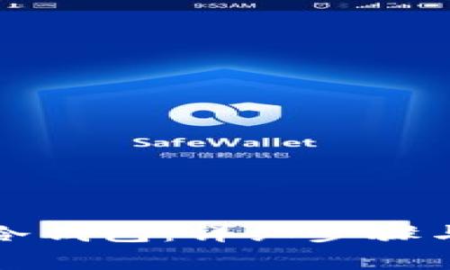 如何制作冷钱包：详细步骤与注意事项