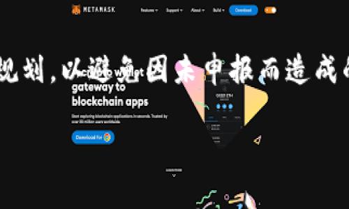   提币到tpWallet使用什么线路？完全指南与常见问题解答 / 

 guanjianci 提币, tpWallet, 加密货币线路 /guanjianci 

在数字货币的世界中，提币的过程是每位用户不可或缺的操作。随着钱包种类的繁多与技术的发展，选择正确的提币线路显得尤为重要。尤其是在使用 tpWallet 时，了解提币到 tpWallet 的最佳线路和常见问题，能够帮助用户更好地管理自己的加密资产。

什么是提币到tpWallet？
提币是指将加密货币从交易所或其他钱包转移到个人钱包的过程。而 tpWallet 是一款多功能的加密货币钱包，支持各种主流加密货币的储存和管理。选择将资金提取到 tpWallet 有助于提升安全性，因为用户可以完全控制自有资产，避免交易所或其他平台的风险。

在提币过程中，用户必须了解提币的步骤、所需的手续费以及选择合适的提币线路，这直接影响到转账的速度与安全性。

提币到tpWallet的常见线路选择
提币到 tpWallet 时，用户可以选择多种线路，例如 ERC20、BEP20（BNB Smart Chain），或 BTC、ETH 主链等。选择线路时需要考虑以下几个因素：

ol
    listrong兼容性/strong：tpWallet 支持多种区块链和代币标准，用户需确认所提取的代币是否被 tpWallet 支持。/li
    listrong手续费/strong：不同的区块链对提币的手续费各异。用户应选择适合自己需求且手续费较低的线路。/li
    listrong速度/strong：不同线路的交易确认速度有所不同，需根据急需资金的情况选择相应线路。/li
/ol

提币过程中需注意哪些安全问题？
在进行提币操作时，安全性是首要考虑的问题，以下是一些建议：

ol
    listrong确认地址/strong：在进行提币操作前，一定要仔细检查所输入的 tpWallet 地址，确保无误。/li
    listrong开启双重认证/strong：大部分交易所都提供双重身份验证，为自己的账户安全增加一层防护。/li
    listrong使用官方渠道/strong：避免通过第三方链接访问钱包及交易所，务必直接登录官方网站或官方应用。/li
/ol

如何查看提币的进度？
提币后用户可以通过以下方式确认提币状态：

ol
    listrong交易记录/strong：大部分交易所会提供交易记录功能，可以在这查看最近的提币记录及状态。/li
    listrong区块链浏览器/strong：根据提币使用的线路和代币类型，可以在相应的区块链浏览器中输入交易哈希，查看交易状态。/li
    listrongtpWallet 确认/strong：一旦交易成功，tpWallet 通常会在钱包内显示最新收到的资产。/li
/ol

提币过程中可能遇到的常见问题
提币过程中可能会遇到各类问题，了解这些问题及解决方案会让用户更加从容应对：

ol
    listrong提币地址错误/strong：如果提币过程中输入了错误的地址，资产可能无法追回。因此在提币前一定要核对清楚。/li
    listrong提币未到账/strong：若提币后资金长时间未到账，可通过区块链浏览器查询是否交易被确认，若未确认，则可能需要联系交易所客服处理。/li
    listrong手续费过高/strong：不少用户在提币时会抱怨手续费过高，需要根据市场情况选择合适的时间提币。/li
/ol

总结
提币到 tpWallet 需要用户根据自己的需求、资金情况以及手续费等因素选择合适的线路。通过以上信息，希望能够帮助用户更顺利地完成提币过程，保障用户资产的安全与便捷。

 h3 相关问题解答 /h3 

 h3  1. 如何选择提币到tpWallet的最佳线路？  /h3 
在选择提币到 tpWallet 的线路时，用户需要综合考虑多个因素，包括兼容性、手续费、速度和安全性等。首先，需要确认所提取的加密货币是否与 tpWallet 兼容，这通常可以在钱包的官方文档中找到相关信息。其次，手续费的高低也会影响用户的选择，某些区块链如 ERC20 和 TRC20 的手续费可能会相对较高，而 BEP20 的手续费相对较低。同时，交易速度也是一个不可忽视的因素，用户需要根据资金急用情况而定。此外，用户还需要确保选择的线路具备足够的安全性，以防止潜在的诈骗或资产损失。

 h3  2. 提币时如何快速到账？  /h3 
提币的到账速度受多种因素影响，首先是所选线路的交易确认速度。用户在提币前，可以通过查询线上社区或区块链浏览器，了解当前网络的拥堵程度，从而选择一个相对畅通的时间窗口进行操作。此外，用户在选择提币的时候，可以选择手续费相对高一些的选项，这通常会加快交易的确认速度。最后，用户还需确认已输入的钱包地址无误，避免由于地址错误导致的资金损失，确保资金顺利到账。

 h3  3. 提币失败的原因有哪些？  /h3 
提币失败的原因多种多样，其中最常见的原因包括：输入的提币地址错误；所提币种类与钱包不兼容；网络拥堵导致交易未能及时确认；提币金额超过了最低提币要求；以及交易所内部系统出现故障等。用户在遇到提币失败的情况时，应第一时间核对提币记录，确认相关信息，必要时可向交易所的客服询问。同时，提前了解提币的相关规定，也能避免不必要的麻烦。

 h3  4. 如何设置tpWallet的安全性？  /h3 
tpWallet 提供了多种安全设置，用户在使用时应根据需求进行配置。首先，建议开启双重安全认证功能，这样即使账号密码被盗，黑客也无法轻松登录。此外，用户还应定期更改密码，并避免使用过于简单的口令。除了账号安全外，用户还可以使用冷钱包或硬件钱包进行资产的收藏，通过这种方式可以将大额资产分散存放，进一步提升安全性。

 h3  5. 提币时需要支付哪些税费？  /h3 
提币时的费用包括交易手续费，而税费的征收情况因国家与地区的不同而有所差异。在一些国家，提币收益需要申报并缴纳税款，具体税率根据当地法规而异。因此，建议用户在提币前，了解当地的法律法规，并根据自身情况进行合理的税务规划，以避免因未申报而造成的罚款或其他法律问题。

结合上述问题，相信用户在提币到 tpWallet 的过程中，能够更清晰地掌握相关信息，从而提升提币的成功率与资金安全性。