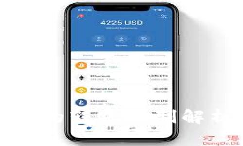 冷钱包升级后的转账限制解析与解决方案