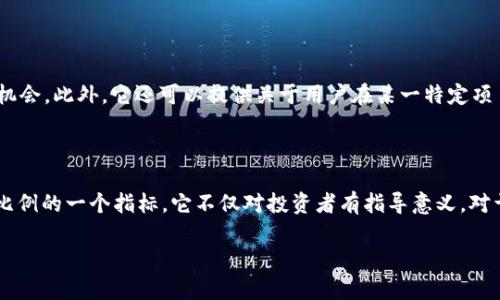 在区块链和数字货币领域，